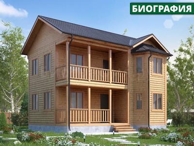 Строительство деревянных двухэтажных домов под ключ (ДБ-60)